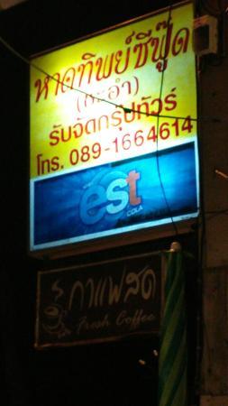 Haadthip Seafood Restaurant