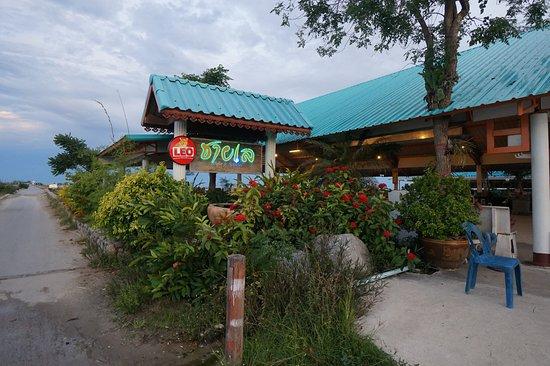 Chailay Seafood & Resort