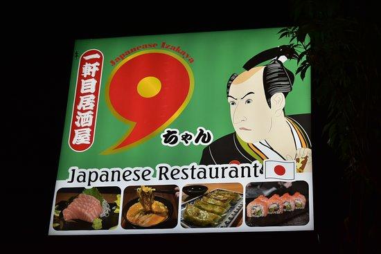 Izakaya 9