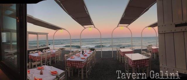 Galini Tavern