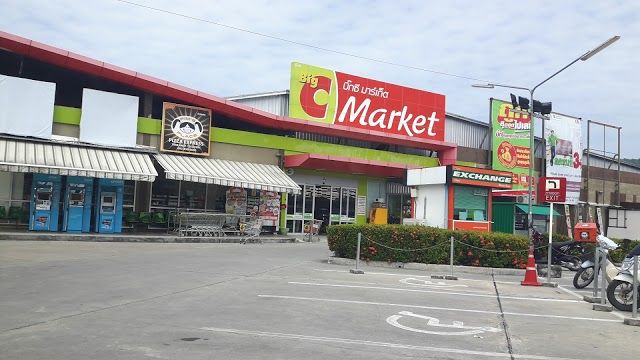 Big C Market Kamala