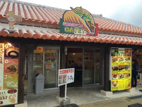 Gate 1 Onna Sunset Mall